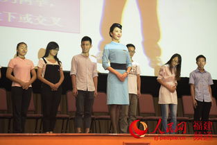 2015廈洽會志愿者培訓啟動，廈航空姐親臨現場指導服務禮儀