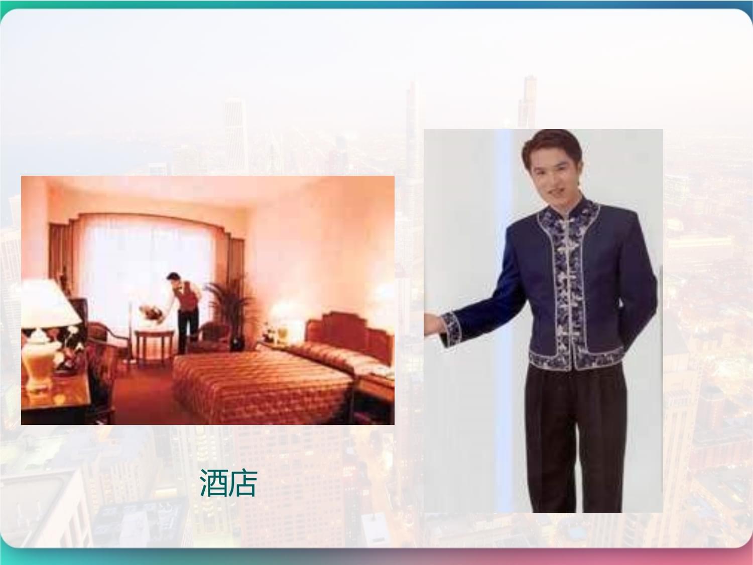 服務禮儀與廣告設計的藝術交融 提升品牌形象與客戶體驗